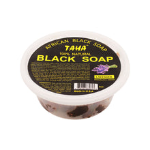 Load image into Gallery viewer, 100% Natural African Black Soap Tub 8oz (120ct)
